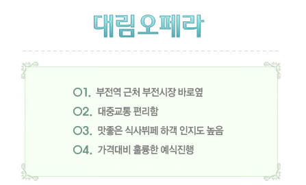븲